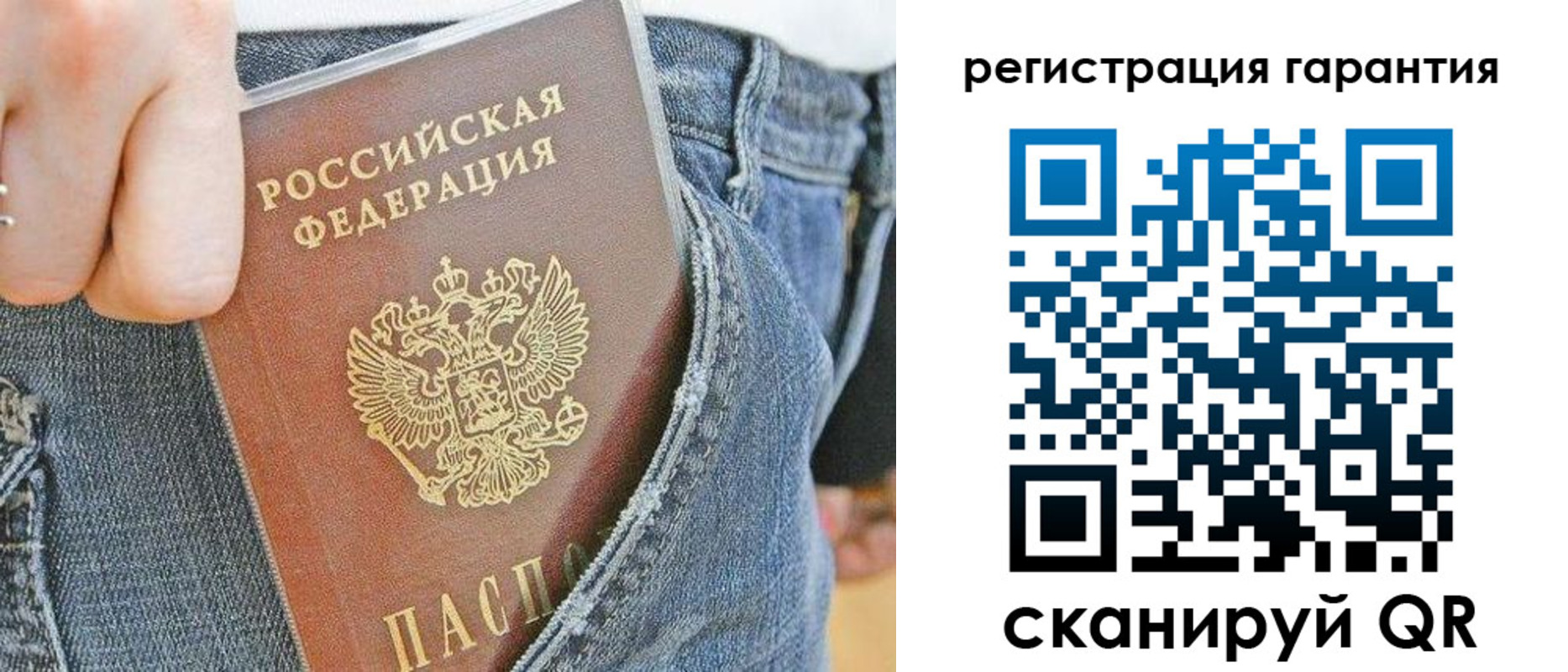 регистрация в Красноармейске
