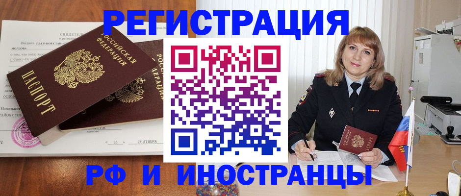 пропишу в квартире в Красноармейске