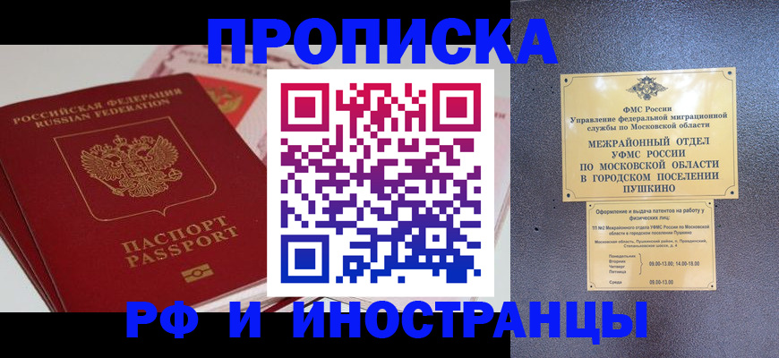 форма 3 в Красноармейске